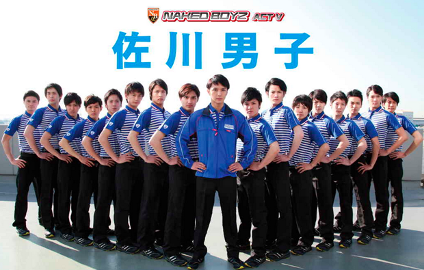 mensajeros-guapos-japonshop06.png