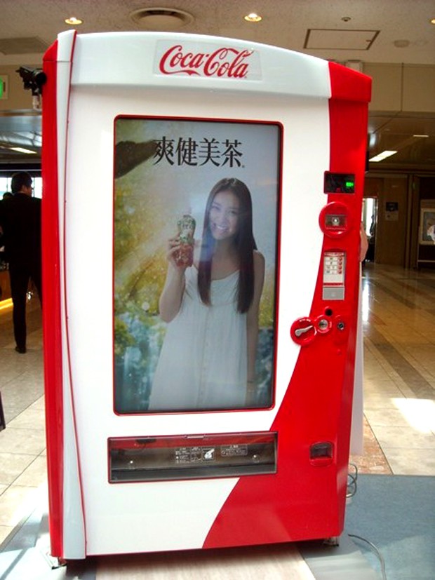 cocacola-japonesa-japonshop01.jpg