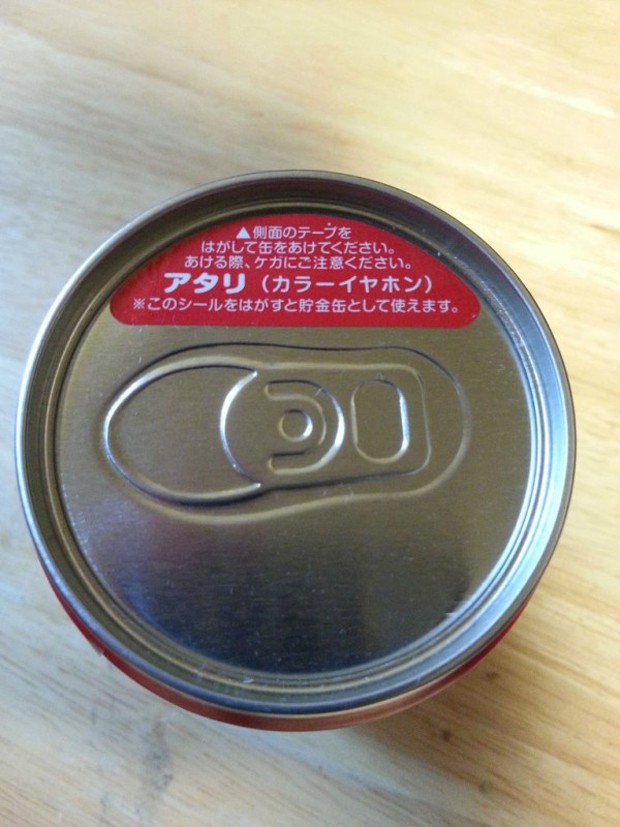 cocacola-japonesa-japonshop05.jpg