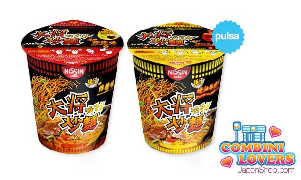 combini_lovers-yakisoba-wok-nissin_www.japonshop.com_.png