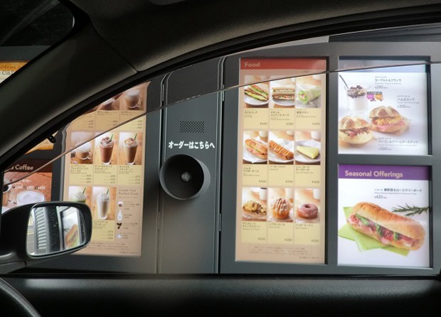 Starbucks-menu-auto-japonshop010.jpg
