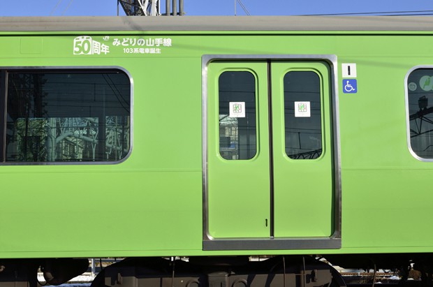 boda-tren-japones-linea-yamamote-japonshop02.jpg