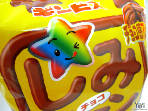 snack-chococolate-japonshop041-620x465.png
