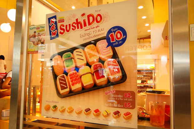 sushi-donuts-mr-donuts-jaoponshop.jpeg