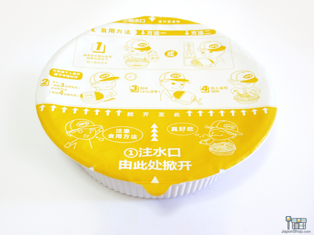 yakisoba-ufo-cerdo-japonshop04-620x465.png