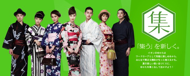 yukata-perfume-japonshop05.jpg