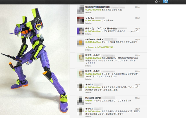 inodoro-japones-lego-japonshop03.png