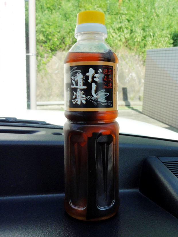 maquina-expendedora-caldo-japonshop01.png