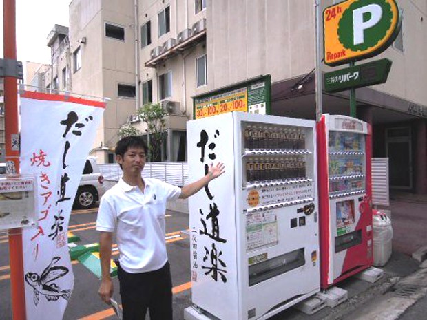 maquina-expendedora-caldo-japonshop04.jpg