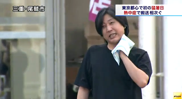 ola-calor-japon-japonshop02.png