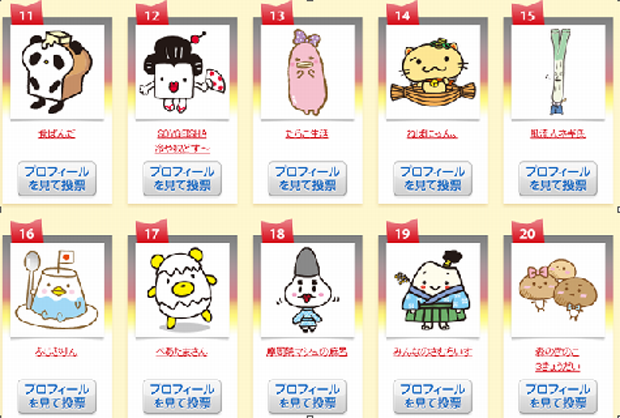 kirimi-chan-05japonshop.png