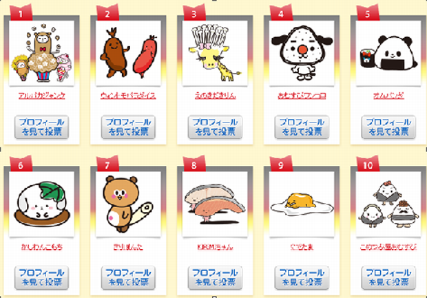 kirimi-chan-06japonshop.png