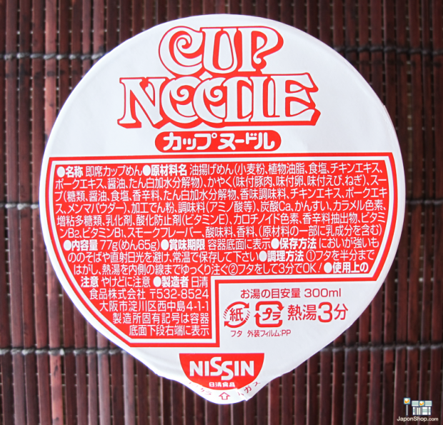 ramen-pudding-02-620x595.png