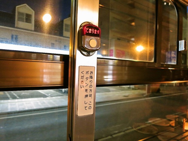 tranvia-cerveza-japon-japonshop06.jpg