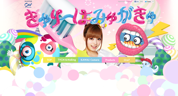 Mr.T-Stain-mascota-kawaii-Kyary-Pamyu-Pamyu-japonshop010.png