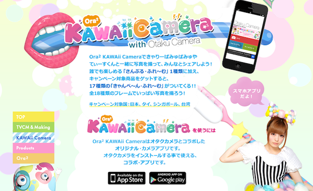 Mr.T-Stain-mascota-kawaii-Kyary-Pamyu-Pamyu-japonshop07.png