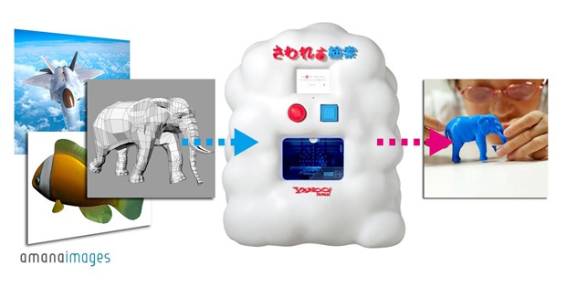 buscador-yahoo-impresion-3d-05japonshop02.jpg