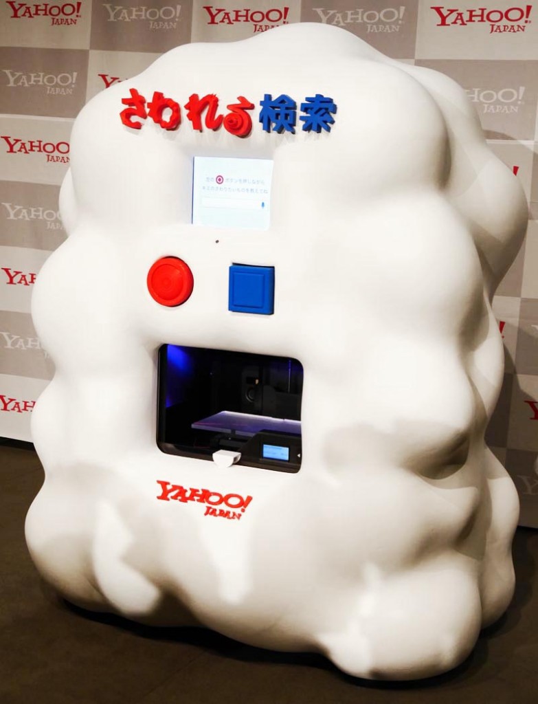 buscador-yahoo-impresion-3d-japonshop-783x1024.jpg