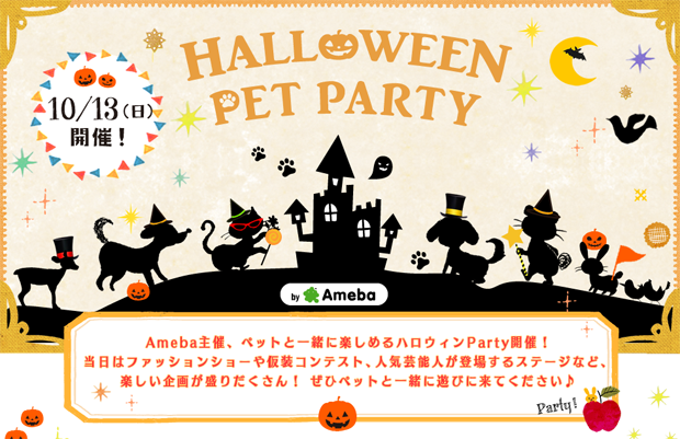 halloween-mascotas-japon-japonshop011.png