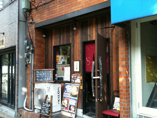 ramen-calabaza-halloween-japonshop.jpg