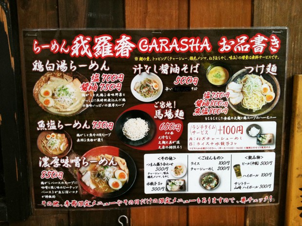 ramen-calabaza-halloween-japonshop06.jpg
