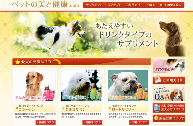 vino-para-gatos-japonshop.png