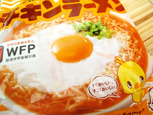 chikin-ramen-japonshop09.jpg