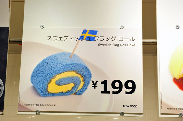 postres-bicolor-ikea-japon-japonshop04.jpg