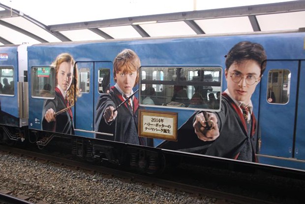 trenes-harry-potter-osaka-japon-japonshop.jpg