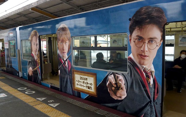 trenes-harry-potter-osaka-japon-japonshop04.jpg