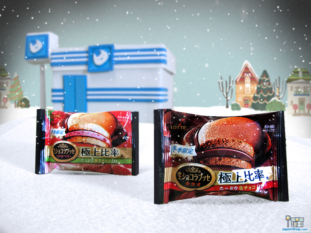 banner-pasteles-japoneses-lotte-chocolate-japonshop-620x465.png