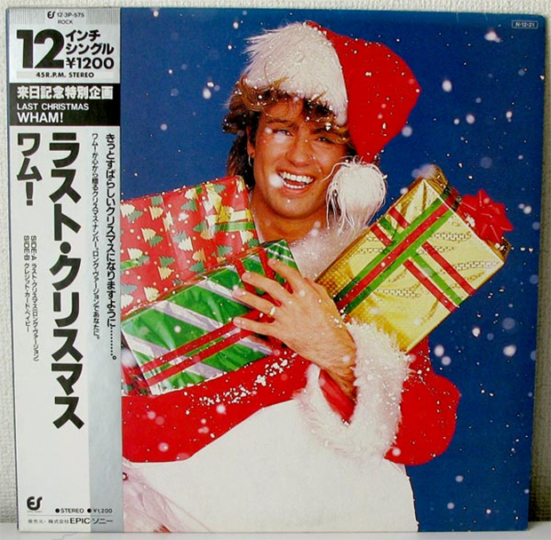 navidad-japon-romanticas-japonshop08.png