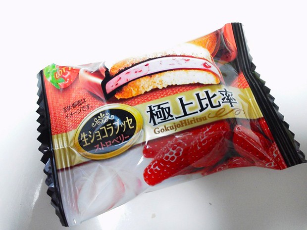 pastel-japones-chocolate-lotte-japonshop08.jpg
