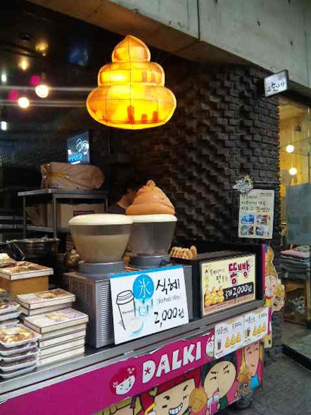 caca-pastel-corea-japon-japonshop.jpg
