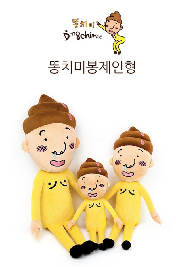caca-pastel-corea-japon-japonshop04.jpg