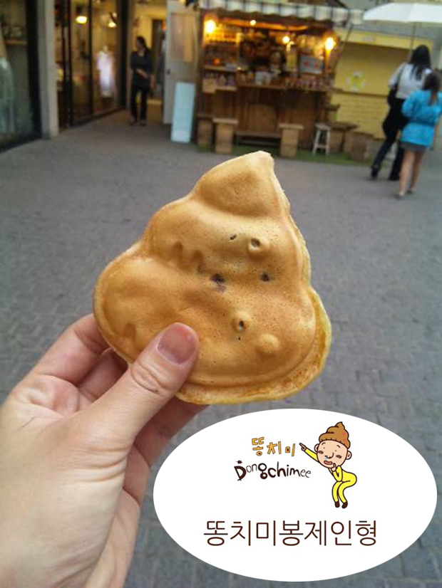 caca-portada-pastel-corea-japon-japonshop02.png