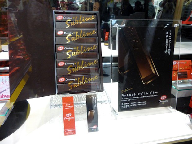 kit-kat-japones-japoneses-japonshop-chocolatory017.jpg