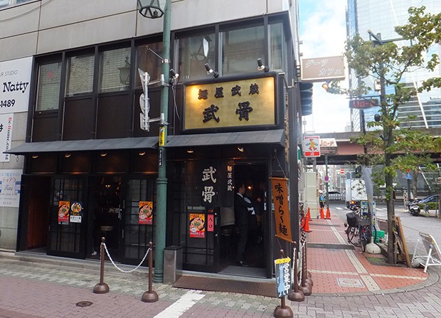 ramen-chocolate-japon-japonshop.jpg