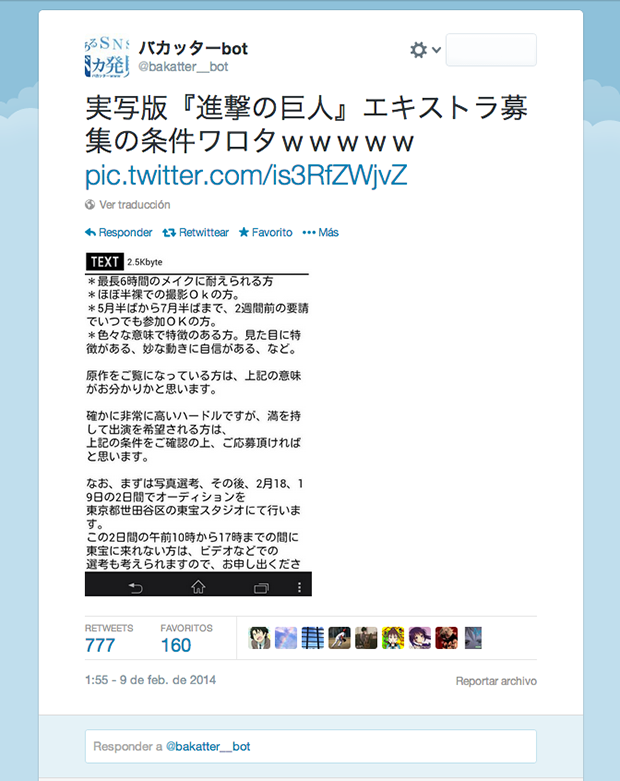 ataque-a-los-ataques-japonshop03.png