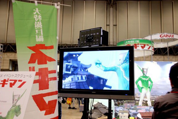 ultraman-negiman-japon-japonshop.jpg