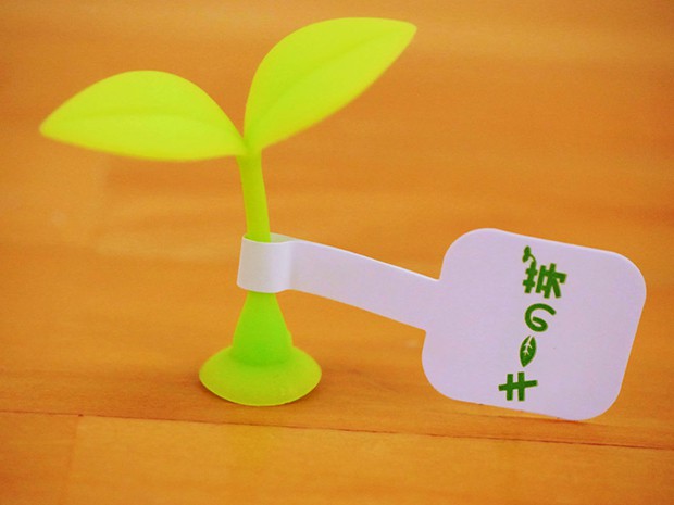 gashapon-plantas-japon-japonshop002.jpg