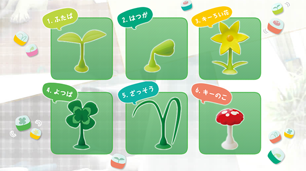 gashapon-plantas-japon-japonshop012.png