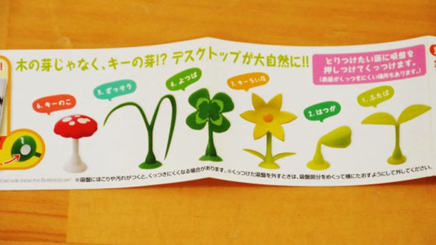 gashapon-plantas-japon-japonshop09.jpg