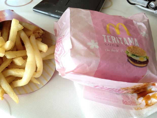 mcdonalds-hamburguesa-japon-sakura-japonshop02.jpg