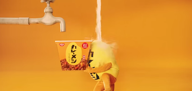 Kare-Meshi-mascota-japon-japonshop010.png