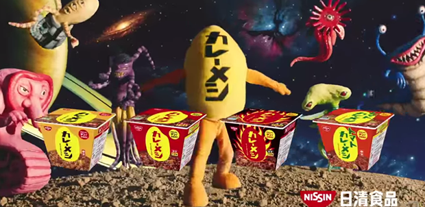 Kare-Meshi-mascota-japon-japonshop03.png