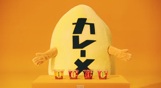 Kare-Meshi-mascota-japon-japonshop07.png