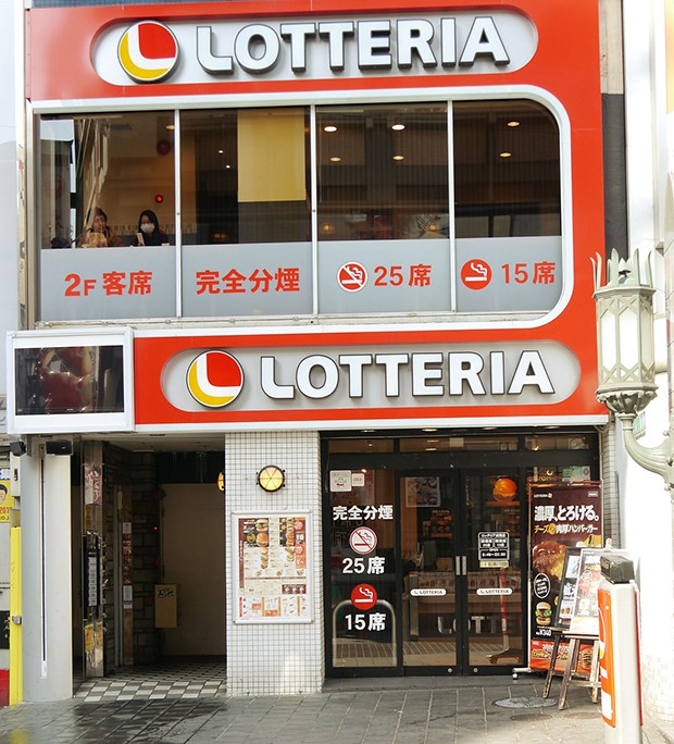 hamburguesa-ataque-a-los-titanes-japon-japonshop.jpg
