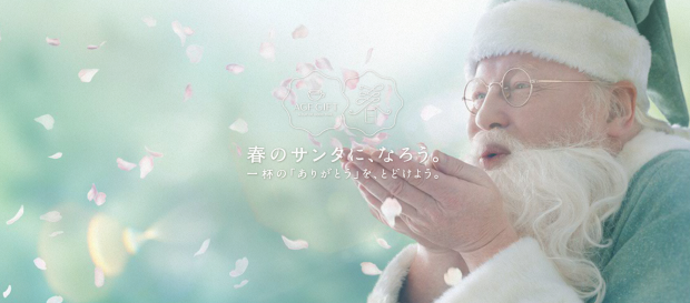 primavera-japon-navidad-japonshop-620x273.png