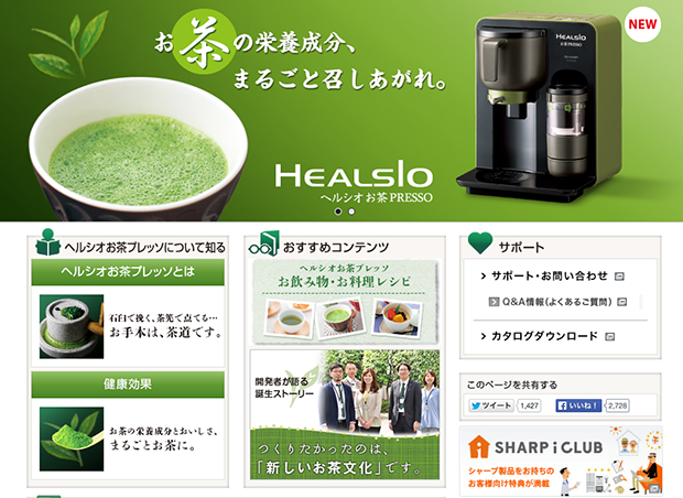 cafetera-nespresso-matcha-te-verde-japon-japonshop05.png